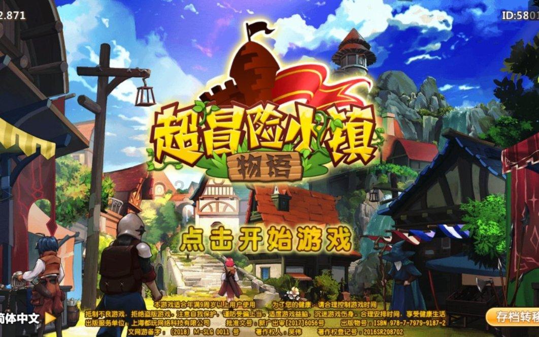 奇异人生暴风前夕