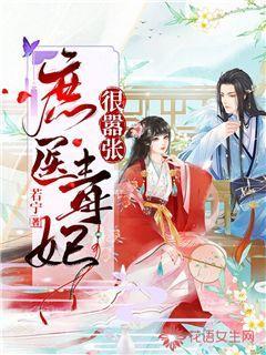 召唤神龙万宁版祖龙
