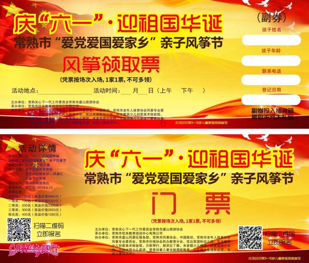 万亿魔坏神